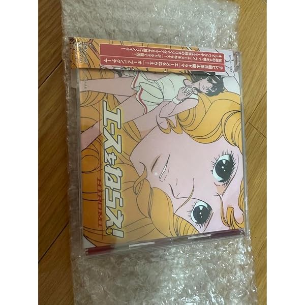 Amazon.co.jp: エースをねらえ! オリジナル・サウンドトラック